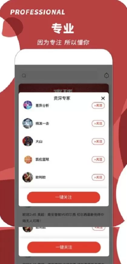 星空体育官方app综合大厅首页